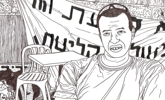 Juifs éthiopiens en Israël
